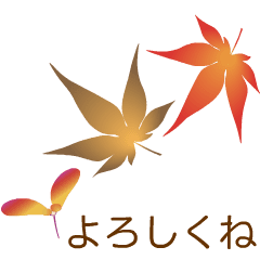 Autumn colors Sticker 2 (Japanese maple)