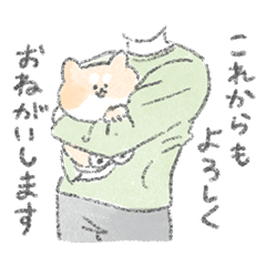 こんにちは、いぬです2 - LINE スタンプ | LINE STORE こんにちは、いぬです2 - LINE スタンプ | LINE STORE