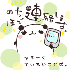 Lineスタンプ 絵文字 兵庫県 筆もじあーとpたろう にっこりほっこり 手書きの楽しみをお届けしたい 明石市 加古川市 播磨町 稲美町 神戸市あたり