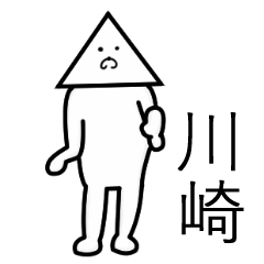 triangle kawasaki