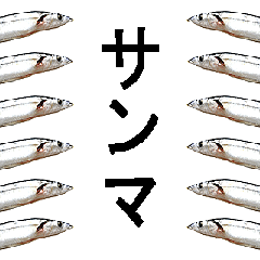 Move Pacific saury