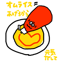 Let's cook omelet rice !