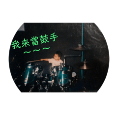 每個人心中都會有自己的旋律...