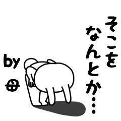 Kanji de Zenryoku Haha 30