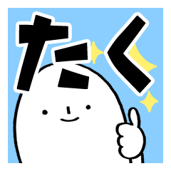 Stickers of Taku