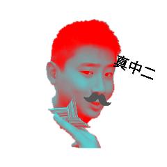 柚子禎嫁到你的賴貼圖