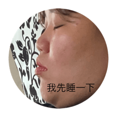 梅粉芭樂佐香煎花栗鼠