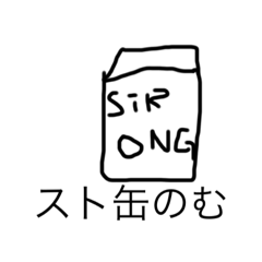 sakekasu