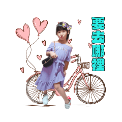 網洪寶日常