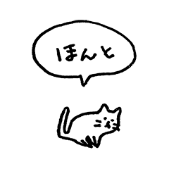 Small talking cat