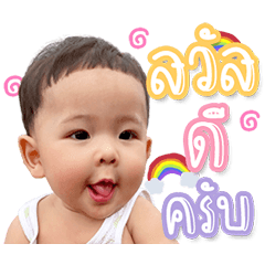 Baby Newyearr