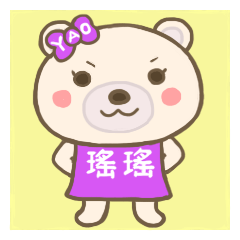 For Yao Yao'S Sticker