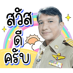 P. Siwasek V.1