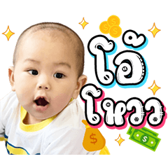 Little Aut Pordee