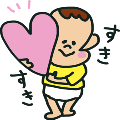 おむつboy Line スタンプ Line Store