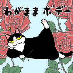 A little fat cat anime 18