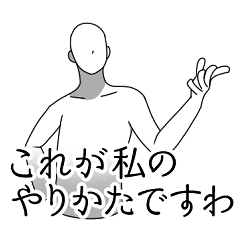 A Kit Line Stickers Line Store