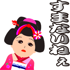 japanese kimono doll by lily3