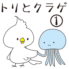 Bird and Jellyfish 1
