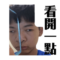 有夠累欸