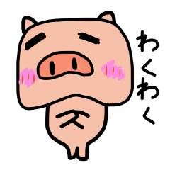 Big pig.My name Yoshibu