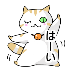 デブ猫のゆるゆるな日常 Line スタンプ Line Store