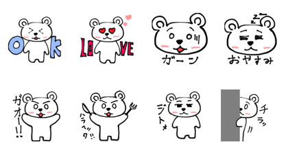 Polar bear Sticker!!