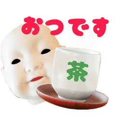 能面の面白い顔 ベビーフェイス赤ちゃん Line スタンプ Line Store 能面の面白い顔 ベビーフェイス赤ちゃん Line スタンプ Line Store