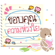 Everyday tell love