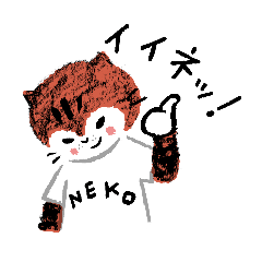 Nezu-Neko Cat