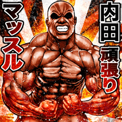 Uchida dedicated Muscle macho sticker 2