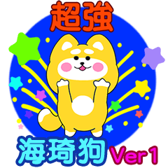 Haiqi Lovely Dog Ver1