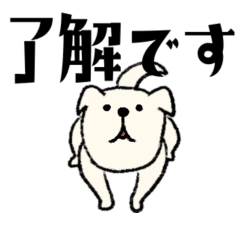 Dog Animation Stickers