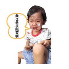 郭家可愛的我們