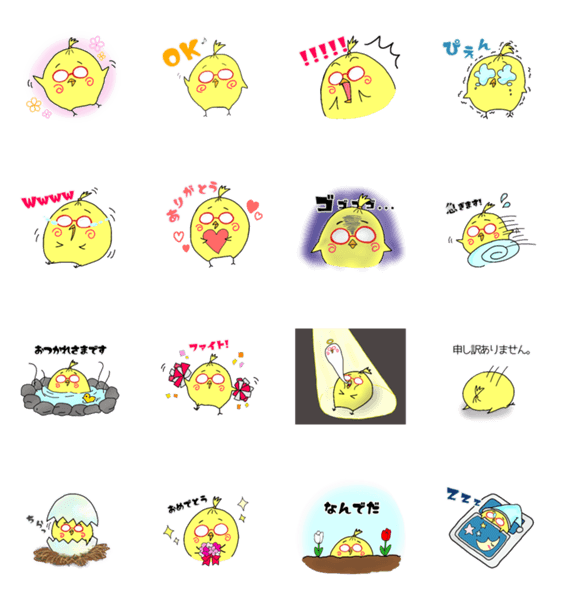 ハルドリ Lineクリエイターズスタンプ Stamplist