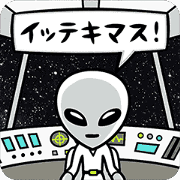 MESSAGE FROM OUTER SPACE vol.1(JPN Ver.)