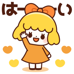 Orange Girl!