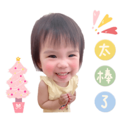 淘氣寶貝呆萌日記