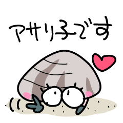 Short-necked clam Asariko chan