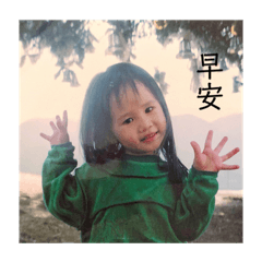 ㄙㄟˋ和欸美儒