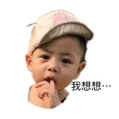 不然你要怎麼樣