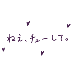 Japanese for saying love