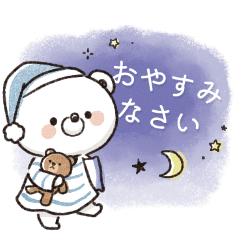 【ネガくま】大人可愛い日常敬語スタンプ