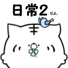 korotora daily life sticker2