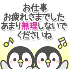 Kawaii Penguin sticker 2.1
