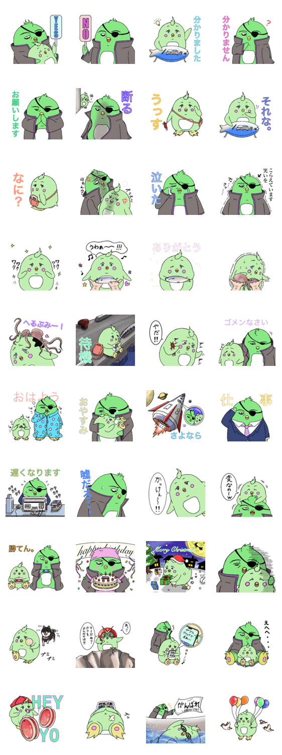 ペンギンみたいな親子 Lineクリエイターズスタンプ Stamplist