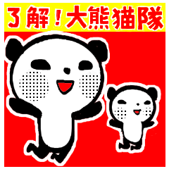 OK!Panda team_Traditional Chinese ver.