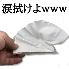 This is a tissue.