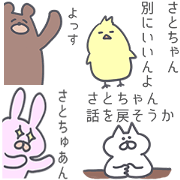 Satochan Sticker