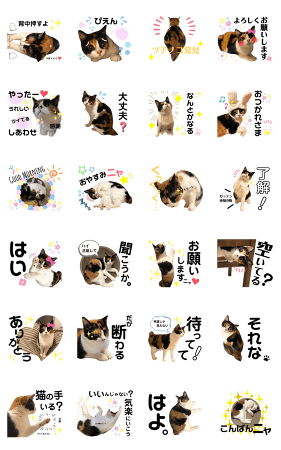 きなこのもふもふする日常2 Lineクリエイターズスタンプ Stamplist